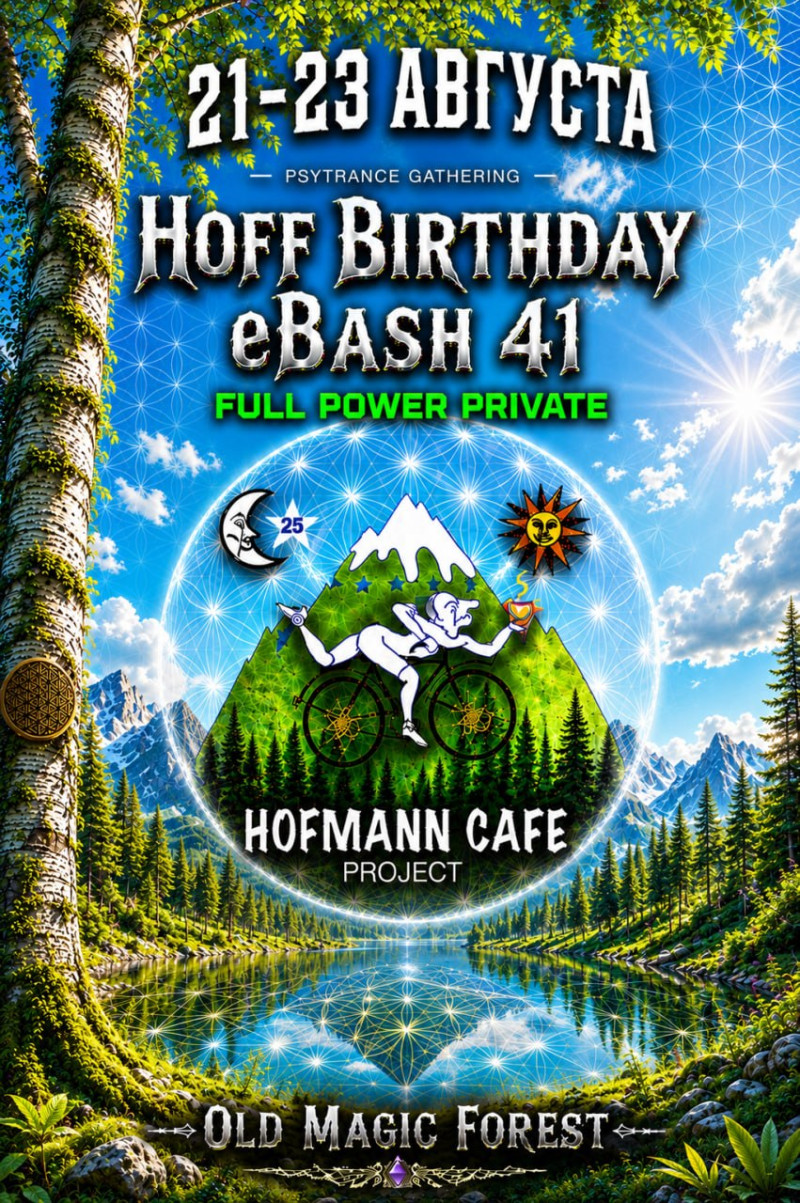 Hoff birthday e Bash 41