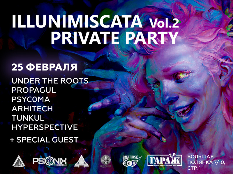 Illunimiscata Private Party vol.2