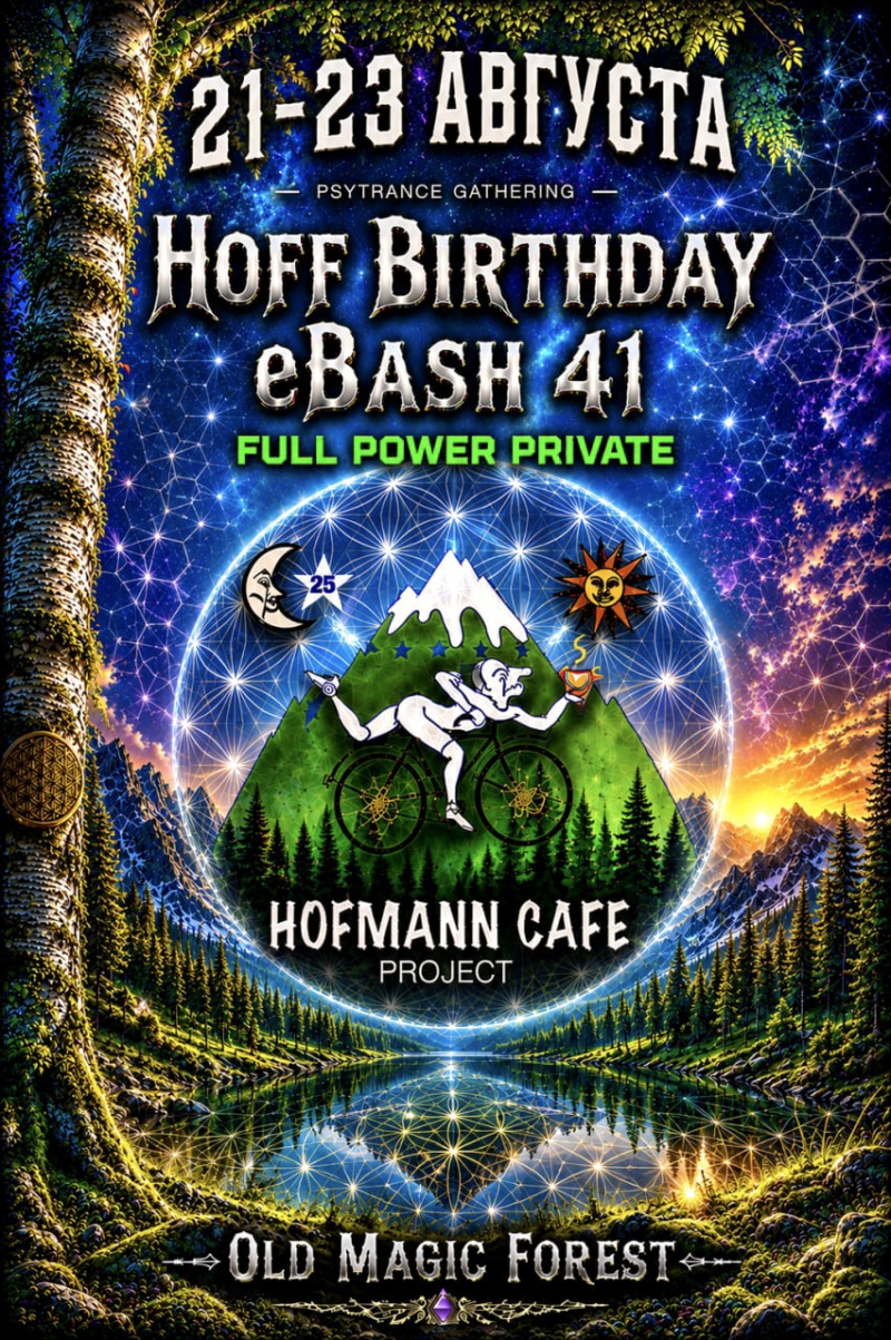 Hoff birthday e Bash 41