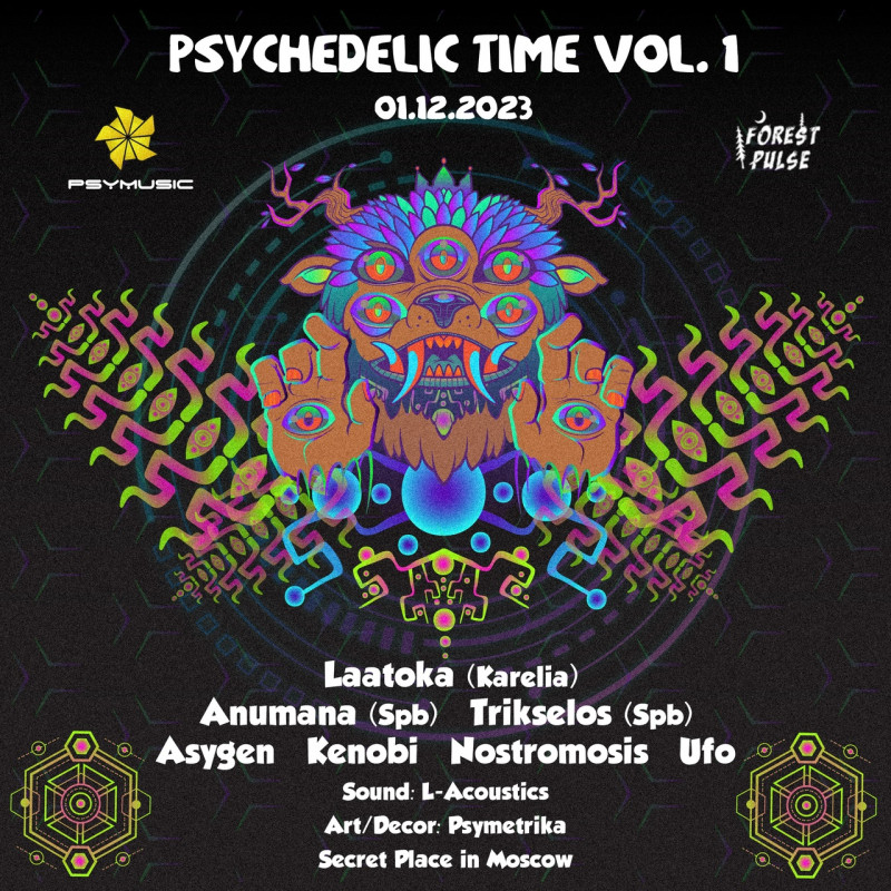 01.12.2023 - Psychedelic Time Vol.1