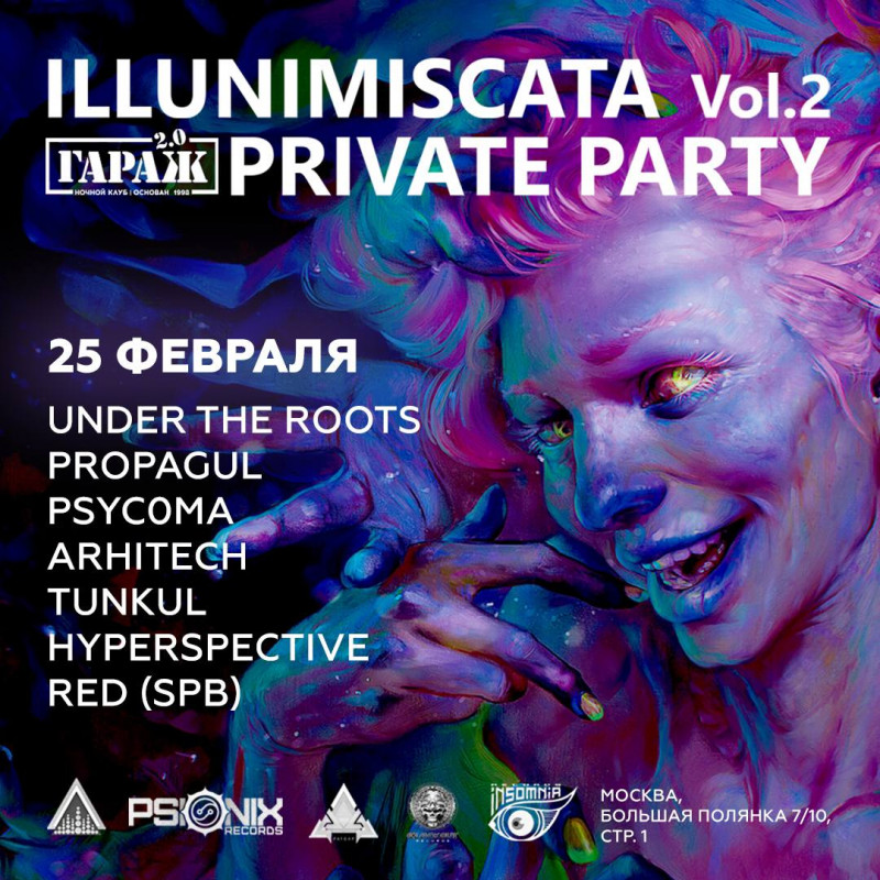 Illunimiscata Private Party vol.2